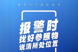 瓜迪奥拉：不想批评裁判 我们不是因为最后的判罚才打平